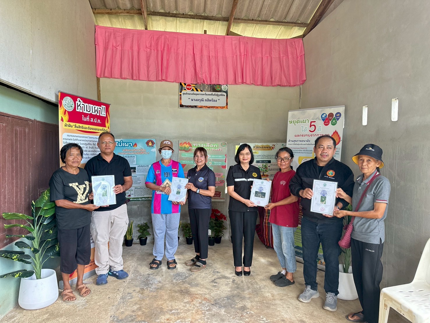 title -  สำนักงานการปฏิรูปที่ดินจังหวัดตราด เปิดศูนย์รณรงค์หยุดการเผาในเขตปฏิรูปที่ดิน